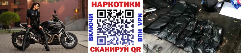Купить СОЛЬ  COCAIN  Гашиш  Мефедрон  МАРИХУАНА  Елизово
