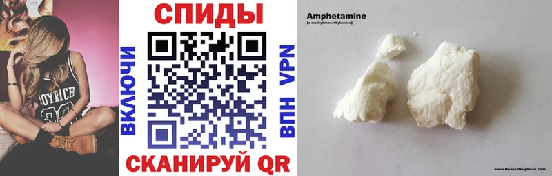 Амфетамин 97% Купить закладки Елизово