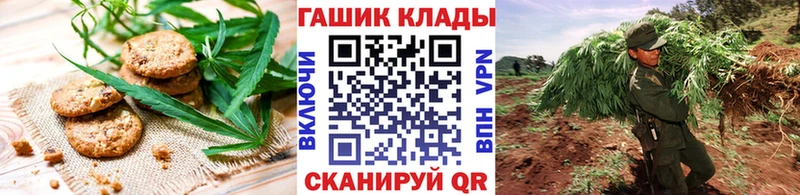 Еда ТГК конопля  Купить  Елизово 