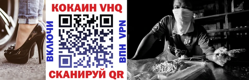 Кокаин Боливия  Купить закладки  Елизово 
