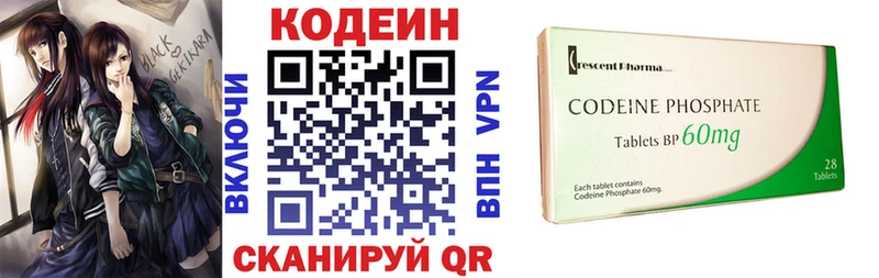 Купить закладки  Елизово  Кодеиновый сироп Lean напиток Lean (лин) 