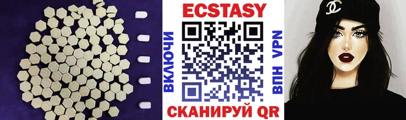 Купить где  Елизово  Экстази VHQ 