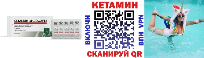 Купить закладки  Елизово  Кетамин ketamine 