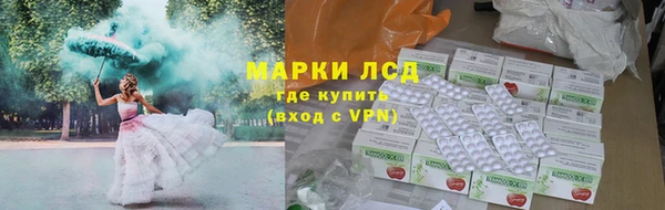 герыч Богородск