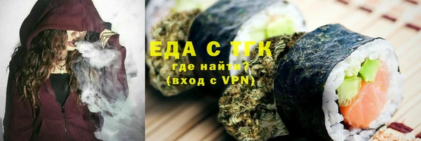 герыч Богородск