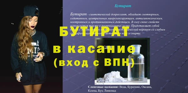 герыч Богородск