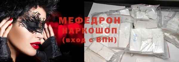 герыч Богородск