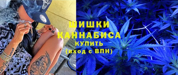 герыч Богородск