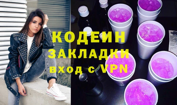 2c-b Богданович