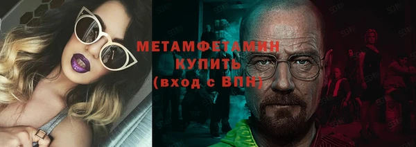 бошки Богородицк