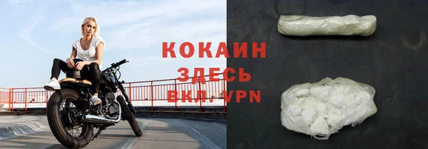 герыч Богородск