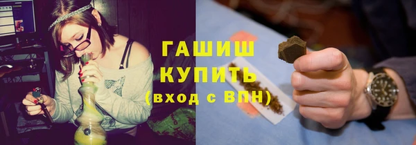 бошки Богородицк
