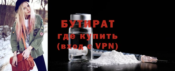 бошки Богородицк