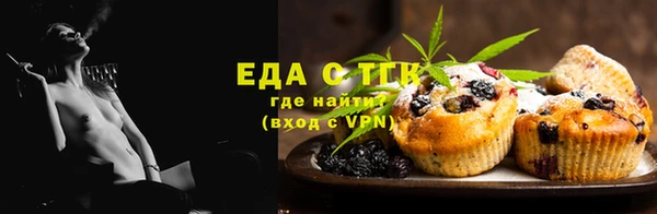 герыч Богородск