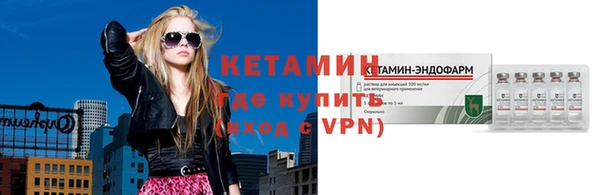 герыч Богородск