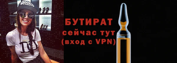 2c-b Богданович