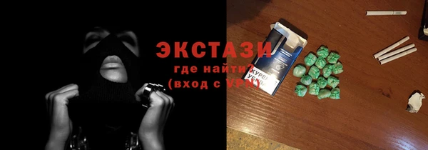 бошки Богородицк