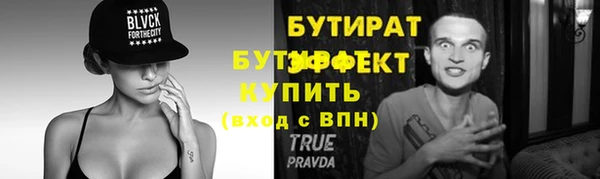 бошки Богородицк