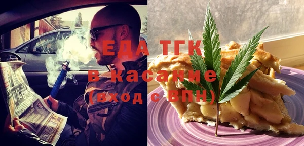 бошки Богородицк