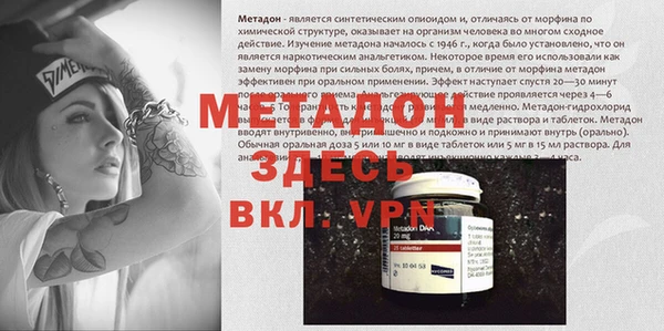 2c-b Богданович