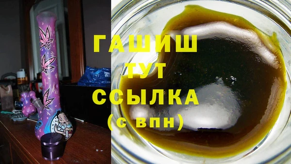 бошки Богородицк
