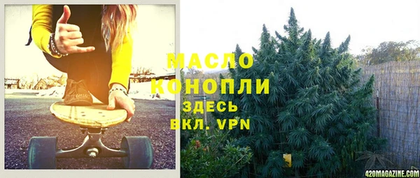 2c-b Богданович