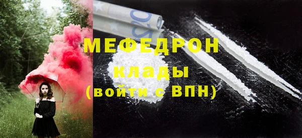 2c-b Богданович
