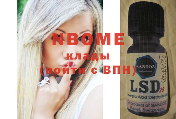 2c-b Богданович
