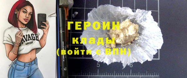 герыч Богородск