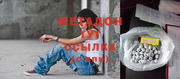 герыч Богородск
