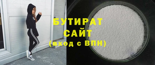 бошки Богородицк