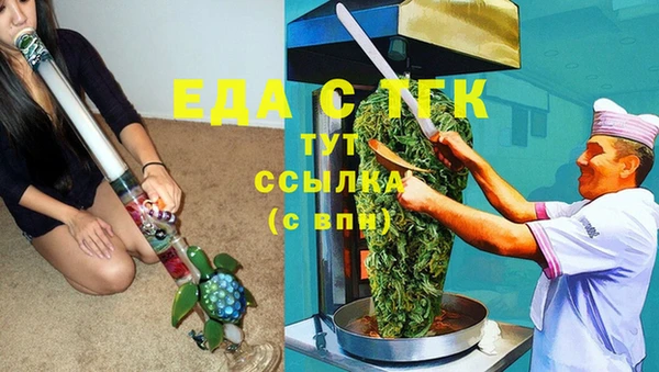 бошки Богородицк