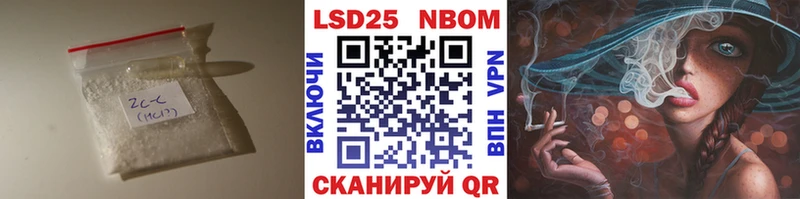 Купить закладки  Елизово  ЛСД экстази ecstasy 