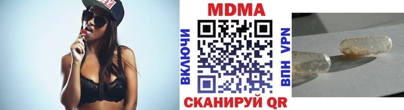 Купить закладки  Елизово  МДМА VHQ 