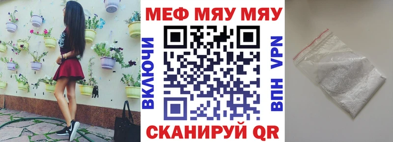 МЕФ кристаллы Елизово
