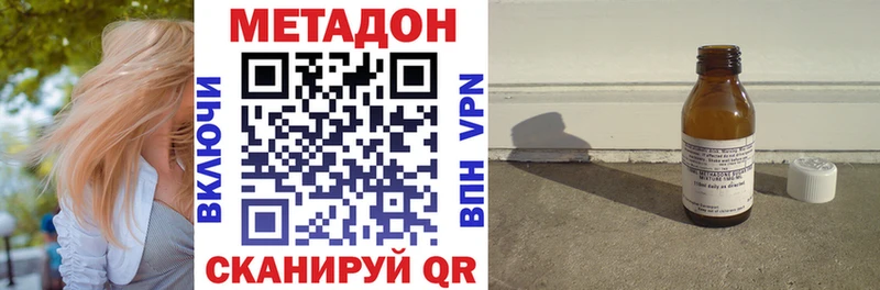Купить где  Елизово  Метадон белоснежный 