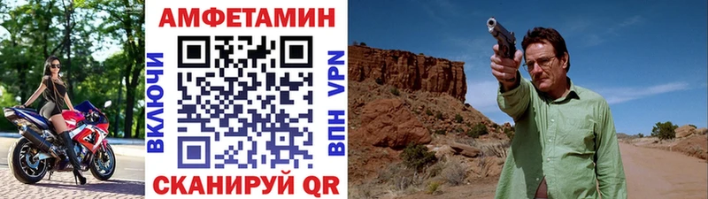 Купить закладки  Елизово  Первитин Декстрометамфетамин 99.9% 
