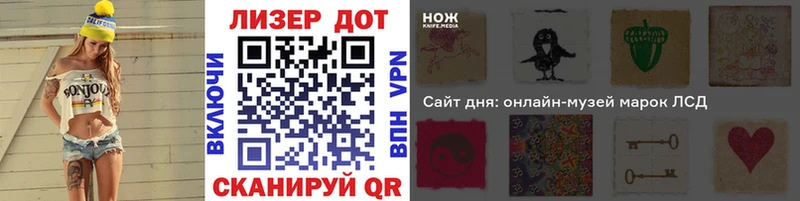 Купить закладки  Елизово  Марки N-bome 1500мкг 