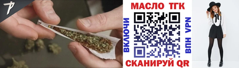 Купить где  Елизово  Дистиллят ТГК вейп с тгк 